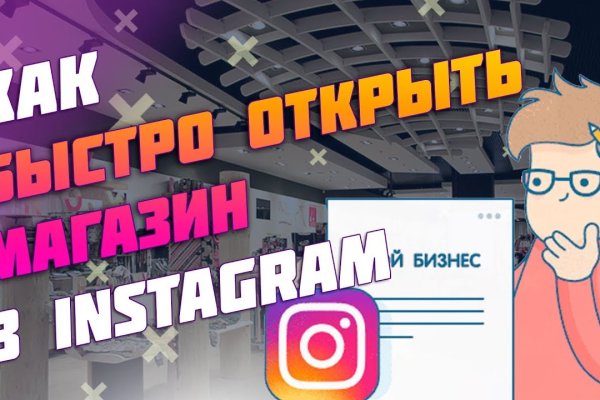 Официальный сайт блэкспрут онион