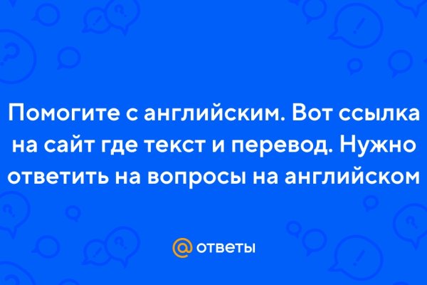 Сайт продажи нарко веществ омг