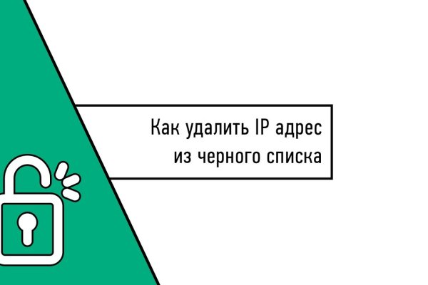 Как пополнить счет на меге с картой