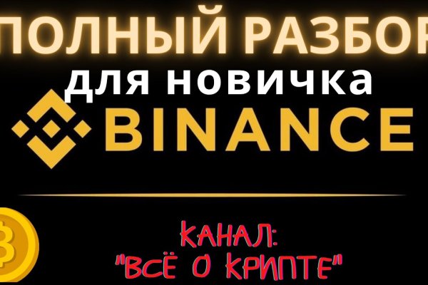 Зайти на сайт омг в обход блокировки