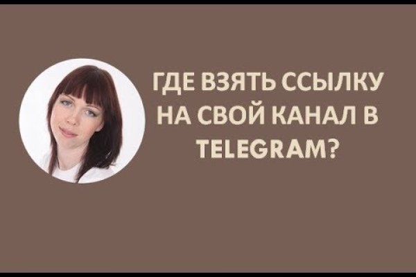 Как установить мегу на тор