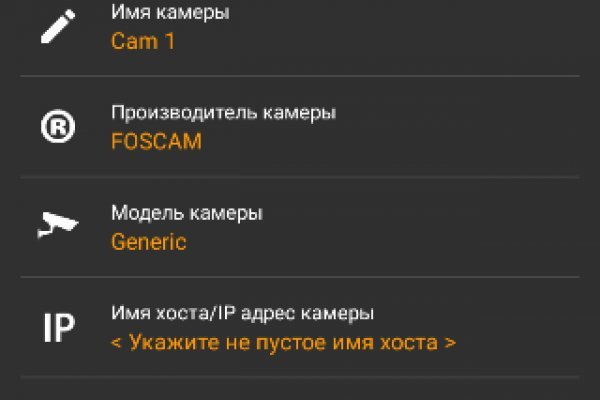 Как посчитать комиссию перевода на блэкспрут