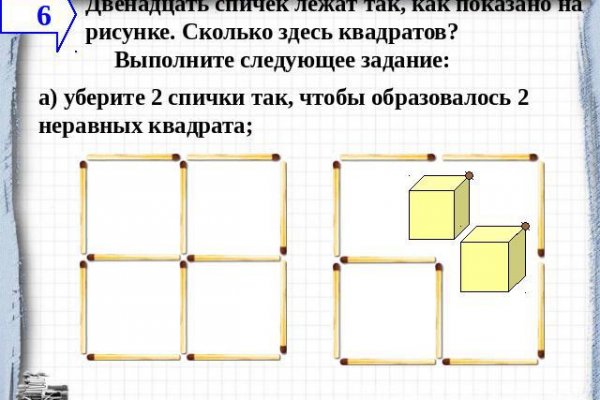 Кракен онион сайт оригинал kraken6.at kraken7.at kraken8.at