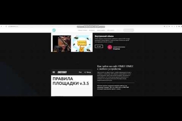 Правильная ссылка на kraken через тор