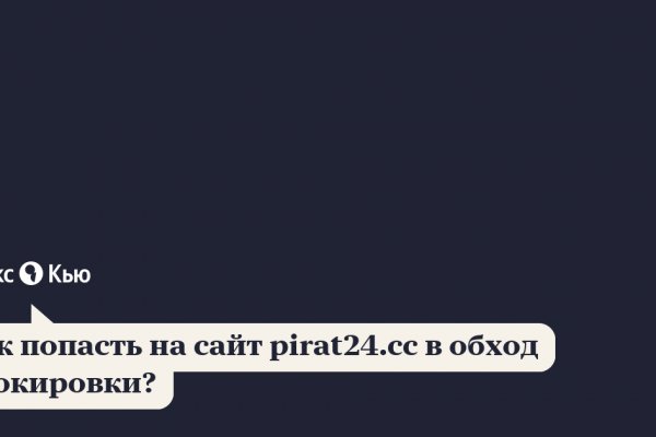 Не работает кракен через тор сегодня