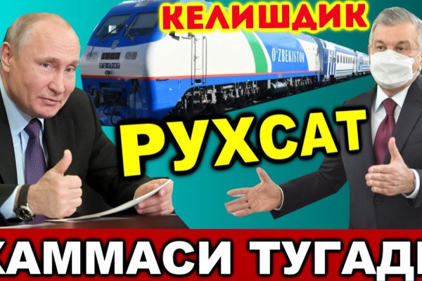 Сайт мега магазин закладок пермь