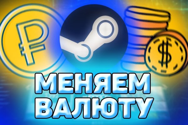 Kraken зеркало рабочее официальный сайт