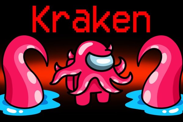 Kraken сайт