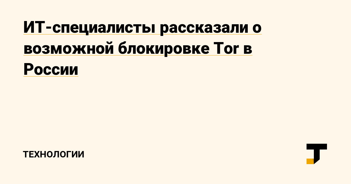 Адрес крамп в тор онион kraken6.at kraken7.at kraken8.at